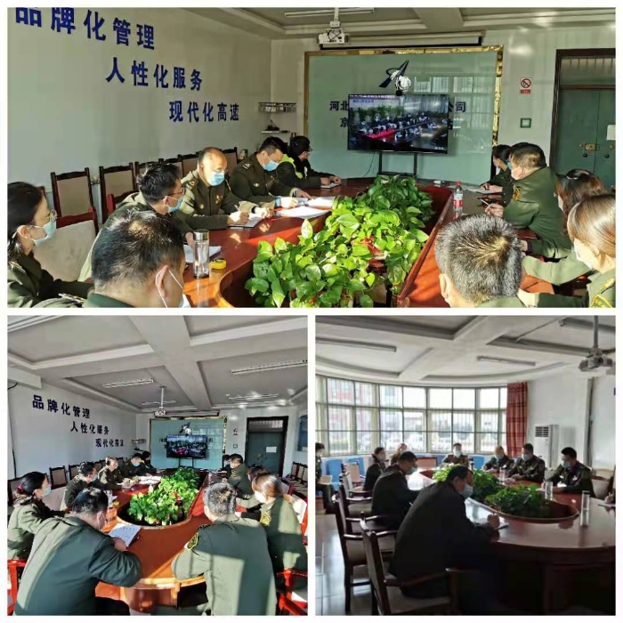 京沪分公司东光站：召开疫情防控工作专题调度会