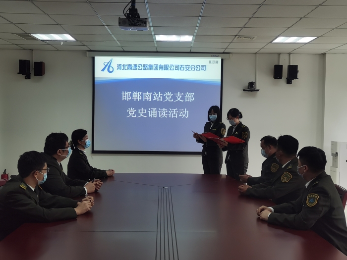 2021.4.29邯郸南党史诵读活动  摄影 王晓岚