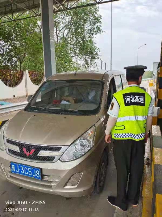 微信图片_20210624112214