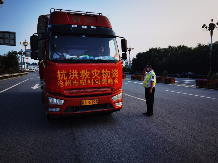 为驰援河南车辆开辟绿色通道