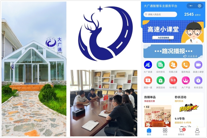 C:\Users\郭立坤\Desktop\微信图片_20210727162456