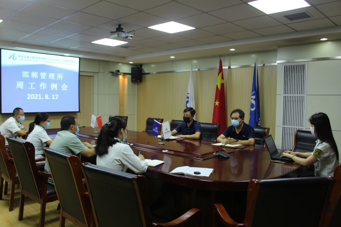2021-8-17邯郸所在筑牢疫情防控基础上推进重点工作落实，作者：康凯