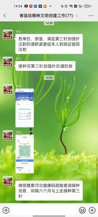 微信图片_20211028095044
