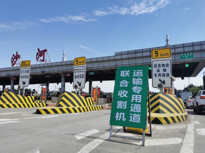 2023.6.2沙河站设置联合收割机运输专用通道，摄：赵甲强