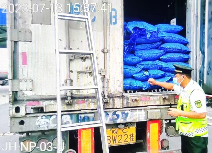 微信图片_20230714155437