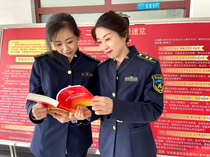 安博官方网页版承德分公司 学<span style=