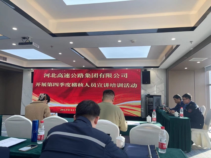 微信图片_20231128143207