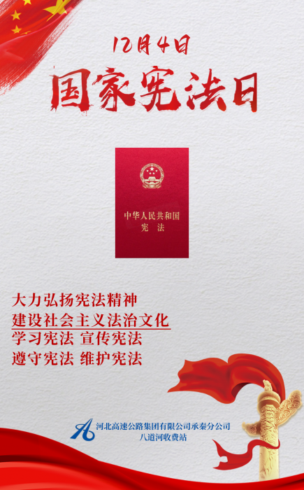 微信图片_20231205154542