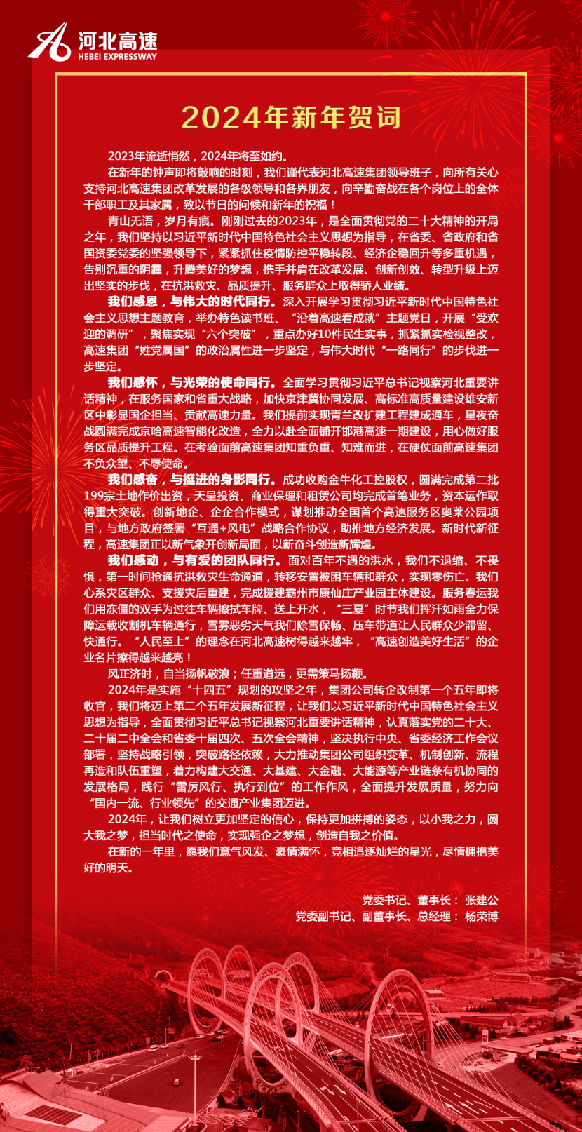 终稿