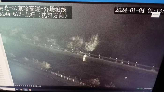 微信图片_20240105085117