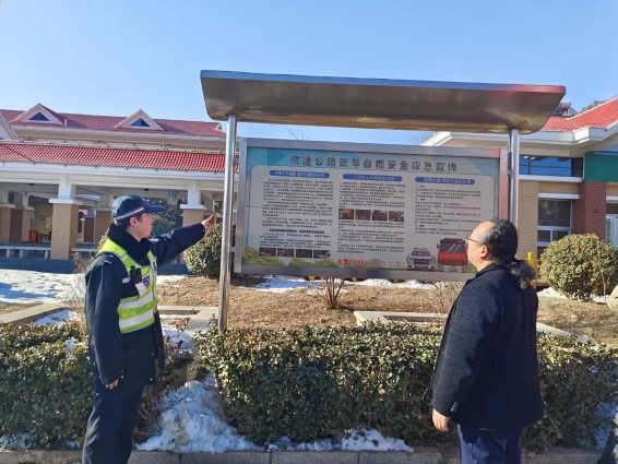 微信图片_20240115173407
