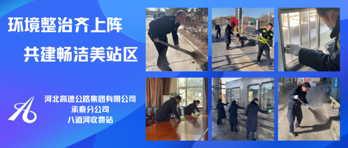 微信图片_20240116113233