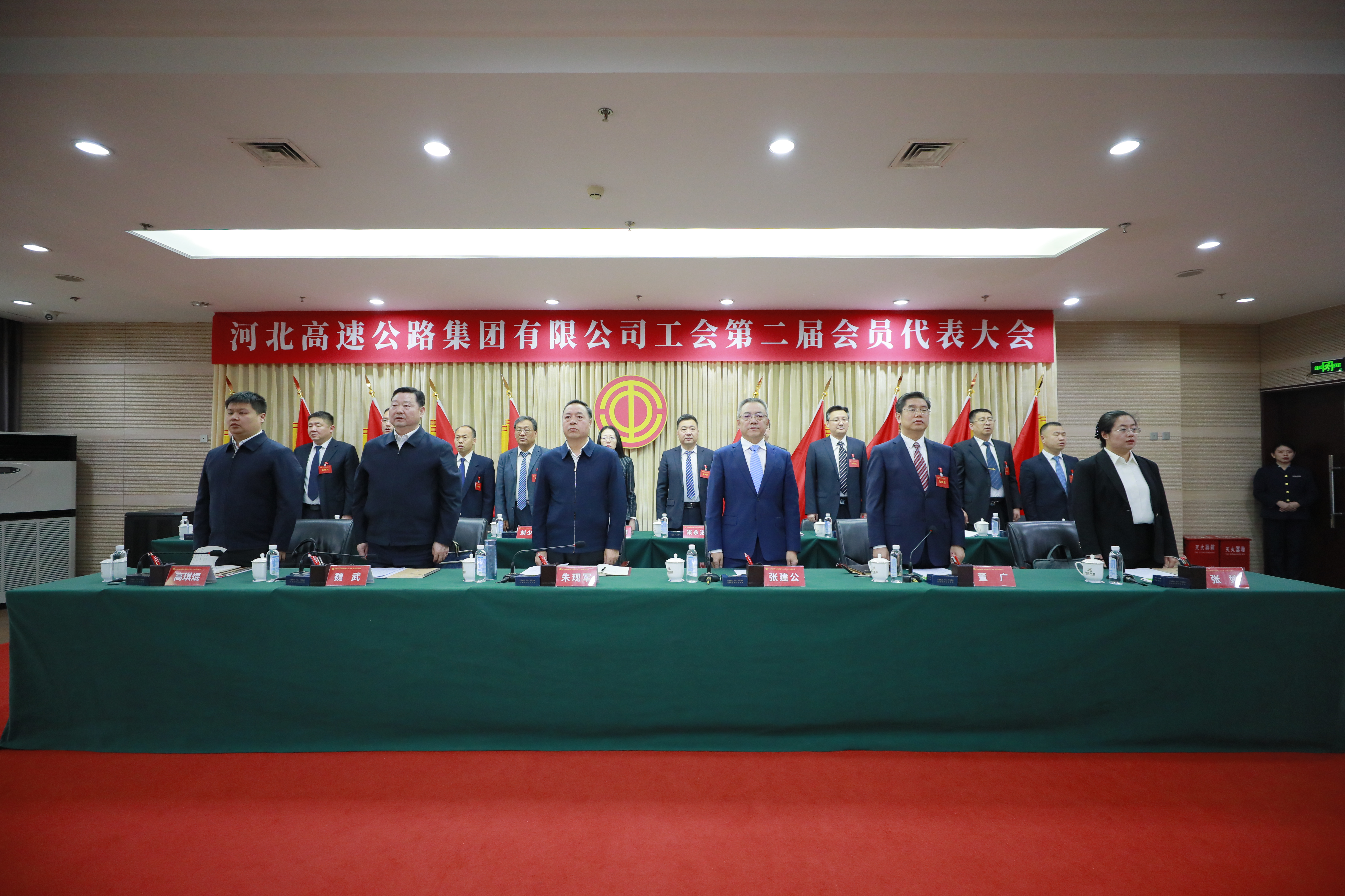 安博官方网页版工会第二届会员代表大会召开